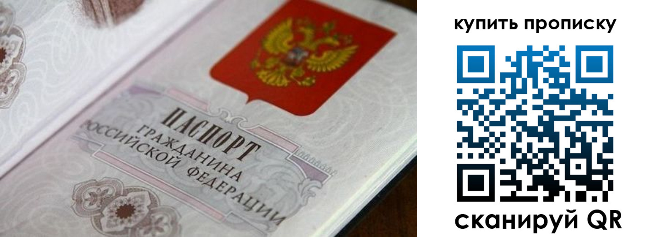 миграционный учет в Тыве
