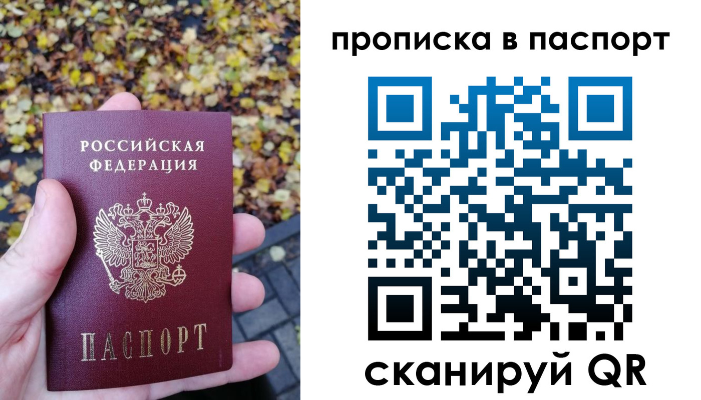 регистрация в Тыве